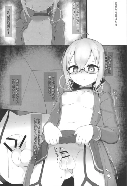 Page 3 of eXXpose herself+