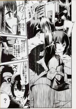 Page 10 of Kino no Haji the Fuckful World