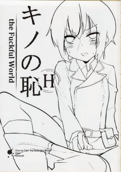 Page 2 of Kino no Haji the Fuckful World