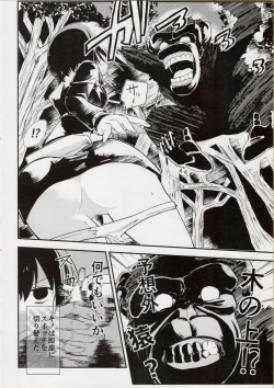 Page 7 of Kino no Haji the Fuckful World