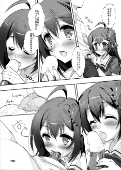 Page 12 of Namassune!~Toaru Otenki Onesan no baai