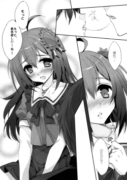 Page 6 of Namassune!~Toaru Otenki Onesan no baai