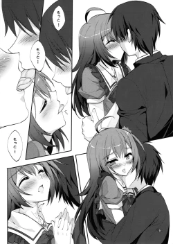 Page 7 of Namassune!~Toaru Otenki Onesan no baai
