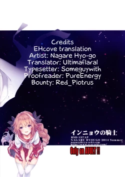 Page 17 of Innyou no Kishi | Knights of Libation