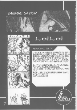 Page 6 of Ruridou Gahou 5