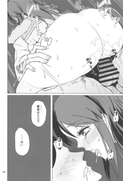 Page 22 of Mifune-san to Shugaha to Sannin de Suru Hon