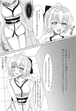 Page 5 of Okita-san no Kenzen Shouri Seikatsu