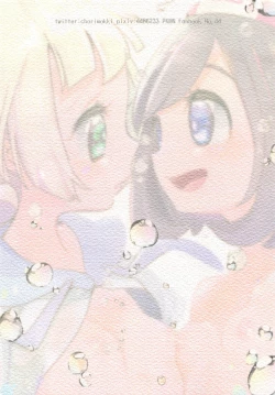 Page 26 of Nagai Natsu no Mijikai Omoide