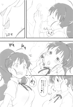 Page 7 of Poplar to Oji-san