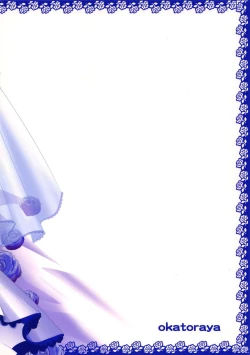 Page 15 of Laura wa Ore no Yome