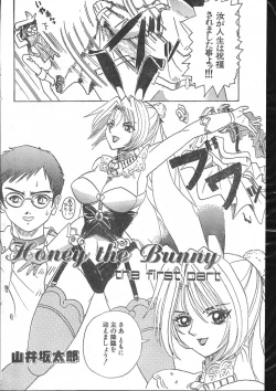 Page 124 of Men's Dolphin 200001 Vol.14