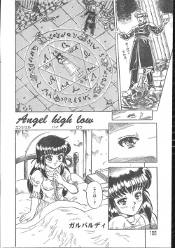 Page 188 of Men's Dolphin 200001 Vol.14