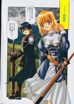 Page 6 of Men's Dolphin 200001 Vol.14