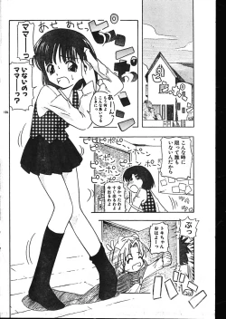 Page 126 of Men's Dolphin 200101 Vol.18