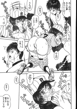 Page 21 of Men's Dolphin 200101 Vol.18