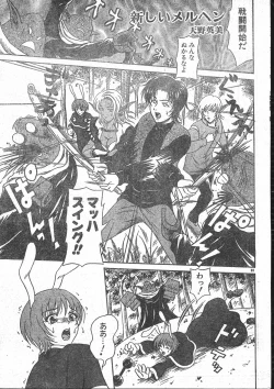 Page 59 of Men's Dolphin 200101 Vol.19