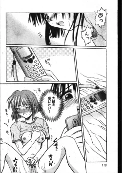 Page 118 of Men's Dolphin 200101 Vol.20