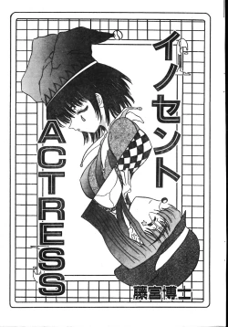 Page 171 of Men's Dolphin 200101 Vol.22