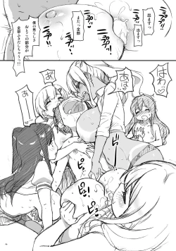 Page 13 of Sunohara Sou De Chichichichi Mitainano