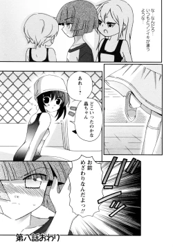 Page 128 of Karyou Gakuen e Youkoso - Welcome to Karyou Gakuen