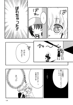 Page 135 of Karyou Gakuen e Youkoso - Welcome to Karyou Gakuen