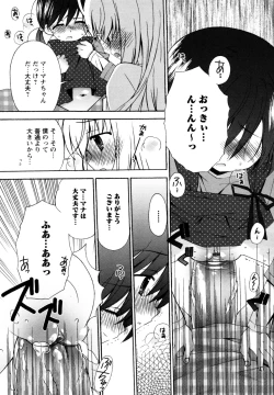 Page 18 of Karyou Gakuen e Youkoso - Welcome to Karyou Gakuen