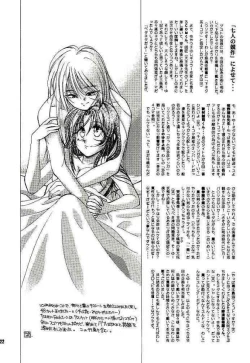 Page 20 of Meiji Chanbara Roman Porno