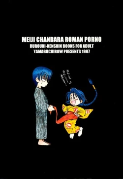 Page 43 of Meiji Chanbara Roman Porno