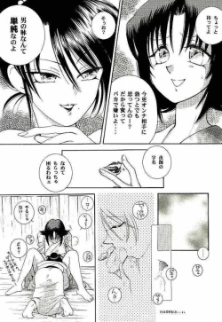 Page 7 of Meiji Chanbara Roman Porno