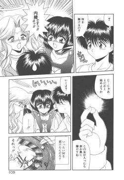 Page 110 of Heaven or HELL