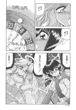 Page 111 of Heaven or HELL