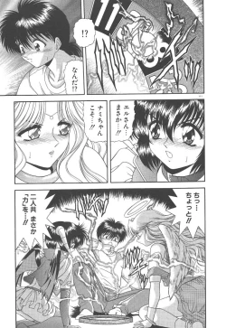 Page 112 of Heaven or HELL