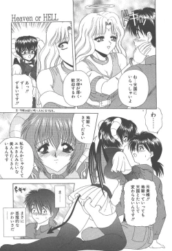 Page 11 of Heaven or HELL