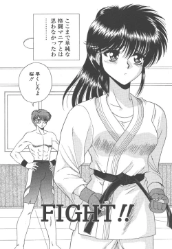 Page 127 of Heaven or HELL