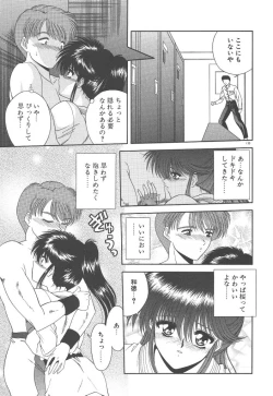 Page 134 of Heaven or HELL