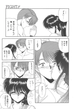 Page 136 of Heaven or HELL