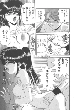 Page 140 of Heaven or HELL