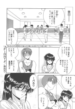 Page 141 of Heaven or HELL