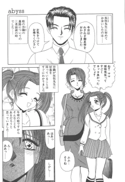 Page 142 of Heaven or HELL