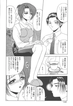 Page 147 of Heaven or HELL