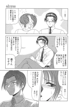 Page 148 of Heaven or HELL