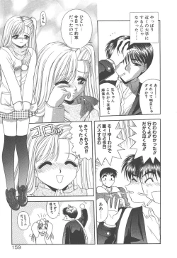 Page 160 of Heaven or HELL