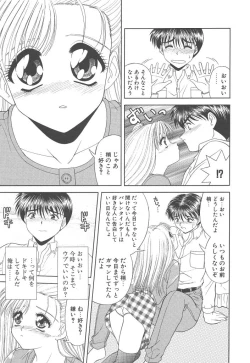 Page 164 of Heaven or HELL