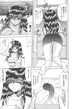 Page 174 of Heaven or HELL