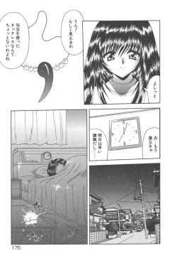 Page 176 of Heaven or HELL