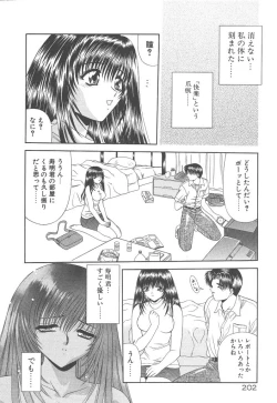 Page 203 of Heaven or HELL