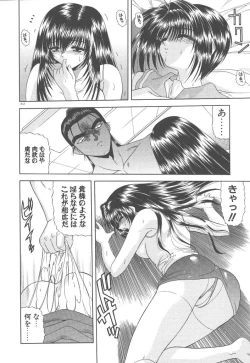 Page 213 of Heaven or HELL