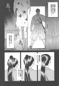 Page 215 of Heaven or HELL