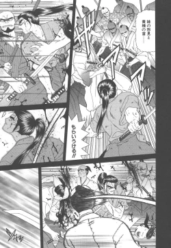 Page 218 of Heaven or HELL