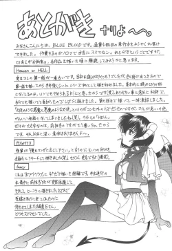 Page 233 of Heaven or HELL